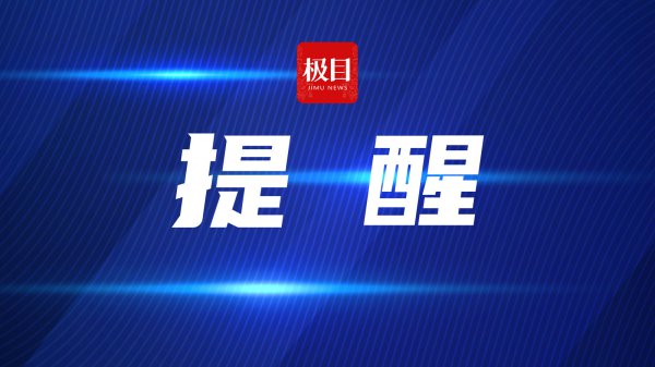 一个月接诊患者20余例! 高温莅临, 这种不吉急症的高发期还没过