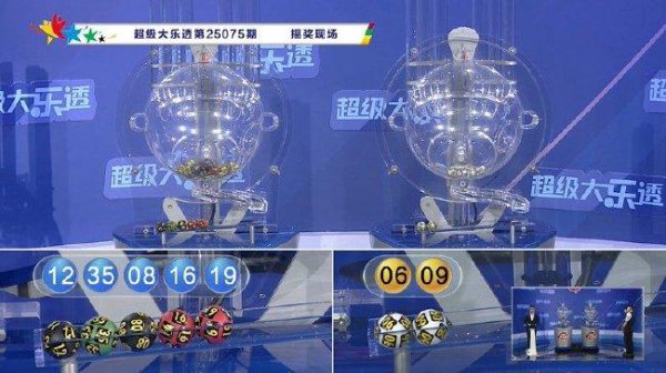 大乐透头奖9注812万2注追加 奖池余额16.27亿