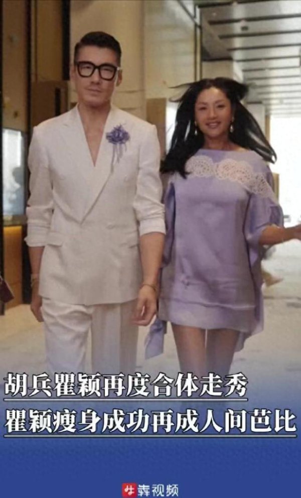 胡兵瞿颖三十年再并肩 时光淬真金不怕火的领会惊艳杭州